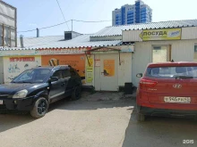 Садово-парковая мебель / Аксессуары О`берег в Кирове