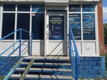 агентство недвижимости Риэлт люкс в Омске