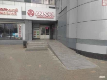 Овощи / Фрукты Магазин овощей и фруктов в Нижнем Новгороде