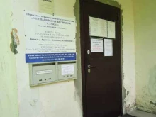 Жилищно-коммунальные услуги Головановская жилищная служба в Перми