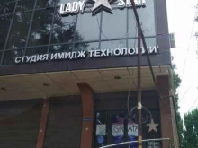 Обучение мастеров для салонов красоты Школа визажа Камилы Казихановой в Махачкале