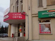 магазин фиксированных цен Fix price в Пензе