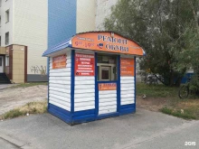 Изготовление ключей Ремонтная мастерская в Сургуте