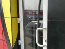 Доставка готовых блюд Суши wok в Магадане