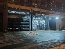Выездная техническая помощь на дороге Первый выездной шиномонтаж в Калининграде