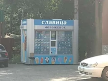Киоск по продаже мороженого, Полесская, 17 киоск 