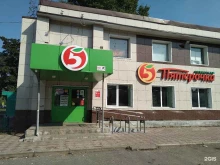 Газеты Альтернативная газета в Старой Купавне