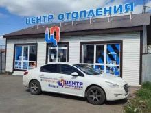 компания по продаже и ремонту котельного оборудования Центр отопления в Ижевске