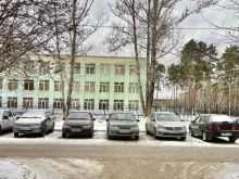 Школы Средняя общеобразовательная школа №14 в Перми