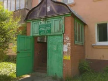 Кабинет врача общей практики Городская больница №9 в Омске