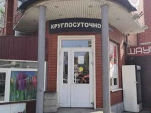 бар Алкополис 24 в Ростове-на-Дону