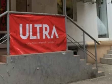 шоурум Ultra в Волгограде