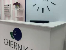 студия красоты Chernika Nails в Красноярске