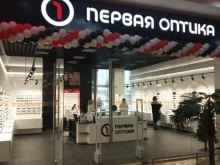 салон Первая оптика в Иваново