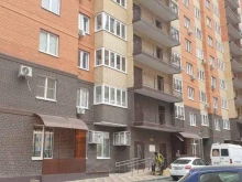 компания Ремонтник в Краснодаре
