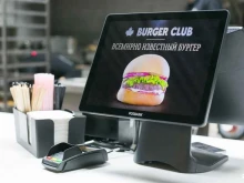 кафе быстрого питания Burger Club в Южно-Сахалинске