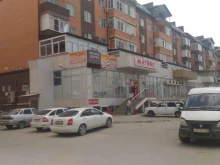 компания Фабрика печати в Краснодаре