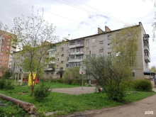 магазин одежды Лола в Ярославле