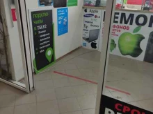 сервисный центр Rem:store в Воскресенске