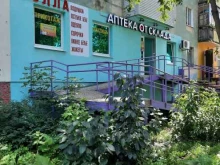 магазин текстиля и трикотажа Бэлла в Перми