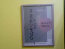 кабинет стилиста Vanilla studio в Ставрополе