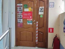 Магазин товаров для дома и семьи, улица Ухтомского, 6 