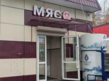 Колбасные изделия Магазин мясной продукции в Солнечногорске