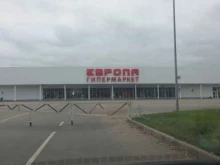 гипермаркет Европа в Рязани