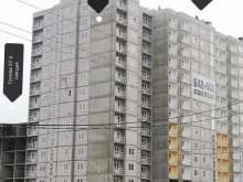 строительная компания Стройтраст в Твери