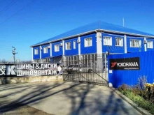 компания К&к в Краснодаре
