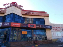 федеральная спортивная школа Академия спорта в Туле