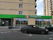 магазин товаров для дома и ремонта Ремонтник в Воронеже