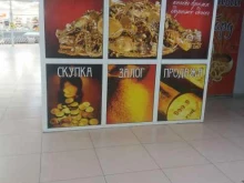 Ломбарды Ломбард Народный в Тюмени