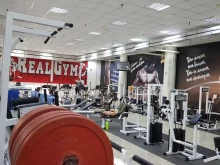 Студии загара Real gym в Белогорске