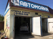 автомойка Бирюса в Красноярске