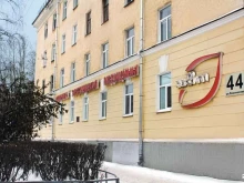 Клиника эстетической медицины Эскулап в Северодвинске