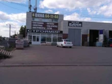 магазин Строймир в Тамбове