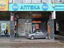 сеть полиграфических центров Копирка в Москве