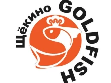 кафе Gold Fish в Щекино