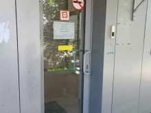 телекоммуникационная компания ТТК в Дивногорске