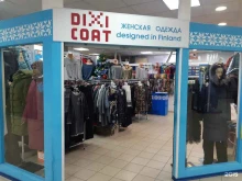 салон женской одежды Dixi coat в Туле