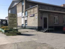 Торговый стиль, Первомайская, 8 
