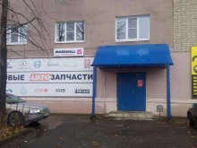 магазин автозапчастей для грузовых автомобилей Грузовые автозапчасти в Рыбинске