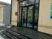 оптовая компания Биомастер+ в Ростове-на-Дону