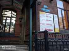 центр предоставления государственных и муниципальных услуг Мои документы для бизнеса в Калининграде
