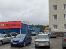 Светофор, Нефтеюганское шоссе, 2 к4 
