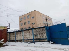 торговая компания Утс в Перми
