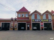 автомойка Автобаня в Йошкар-Оле