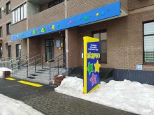 детский сад Звёздочки в Тюмени