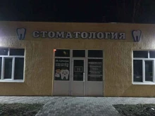 Стоматологический центр, Парковая улица, 1н 